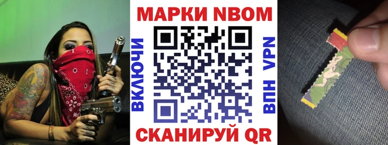 Наркотические марки 1,8мг  хочу наркоту  Усть-Джегута 