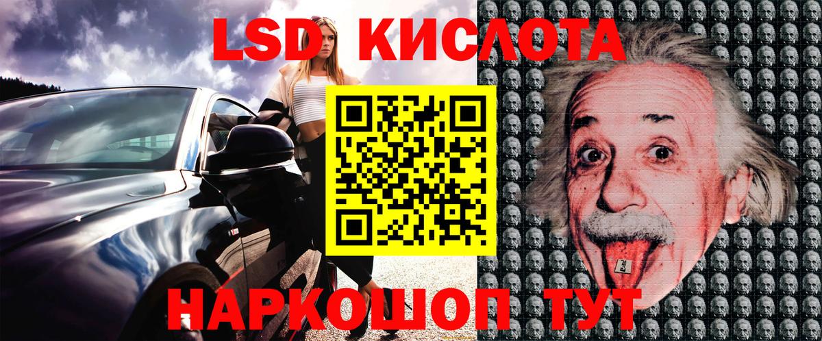 Марки N-bome 1,8мг  Вход с VPN  Марки 25I-NBOMe  Усть-Джегута 