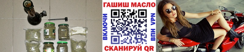 Дистиллят ТГК THC oil  где найти наркотики  Усть-Джегута 