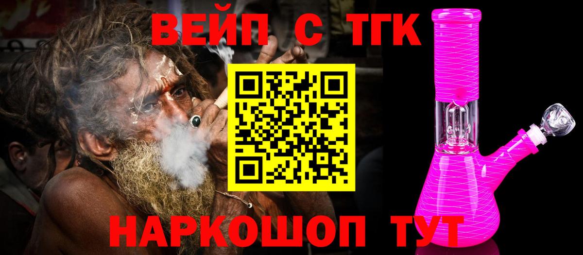 ТГК Wax Усть-Джегута