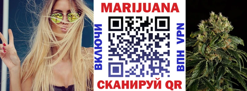 MEGA ТОР  Усть-Джегута  Бошки марихуана MAZAR 