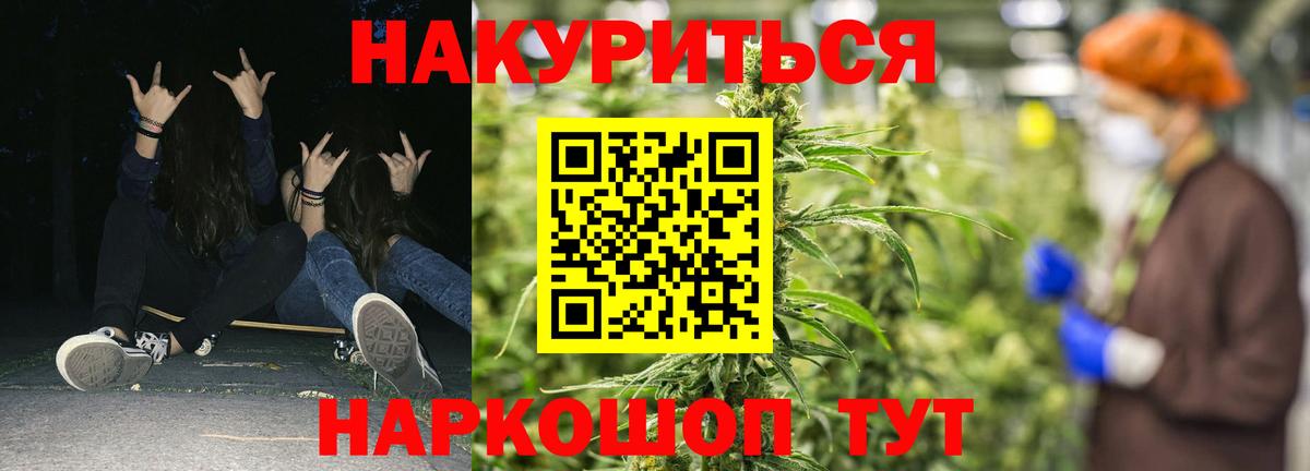 Усть-Джегута  Марихуана семена  Вход с VPN  Бошки марихуана индика  Бошки Шишки THC 21% 