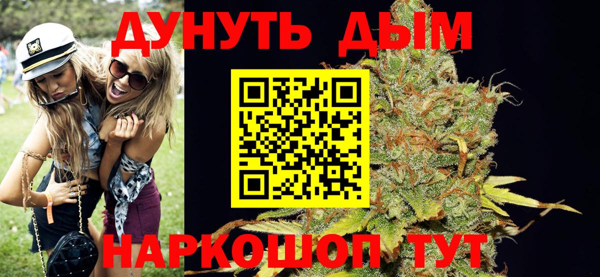 Бошки Шишки AK-47 Усть-Джегута